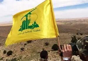 بیانیه حزب الله لبنان درباره پیروزی ایران