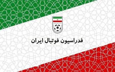 واکنش فدراسیون فوتبال به بازگشت خارجی‌ها به ایران