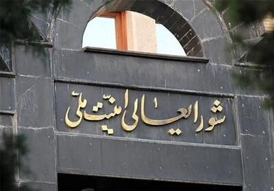 شورای عالی امنیت ملی: مردم راهبرد اصلی دشمن را درهم شکستند