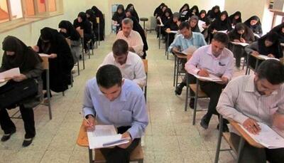 اطلاعیه مهم درباره آزمون استخدامی آموزش و پرورش