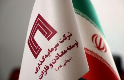 دستیابی «ارفع» به تولید با ظرفیت کامل از ابتدای تیرماه