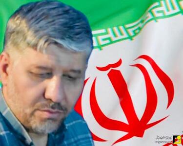پیام وزیر نیرو به مناسبت شهادت عضو شورای بسیج وزارت نیرو