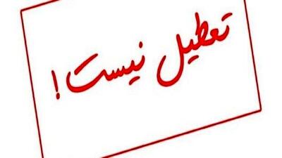 تعطیلی پنجشنبه‌ها در این استان لغو شد