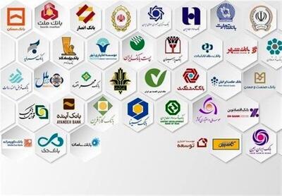 ساعت جدید کاری بانک‌ها اعلام شد