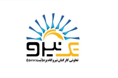 «تک نیرو» از معاملات خود رو نمایی کرد