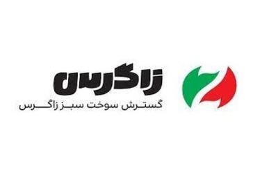 اقدامات «شگستر» در جهت کاهش ریسک و مدیریت بحران