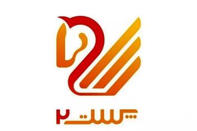 نقل و انتقال دارایی های ثابت «بازرگام»