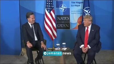 یاوه‌گویی ترامپ علیه ایران؛ آنها مثل دو بچه مدرسه‌ای به جان هم افتاده بودند