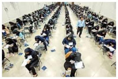 مهلت ثبت‌نام جاماندگان در آزمون استخدامی آموزش و پرورش اعلام شد