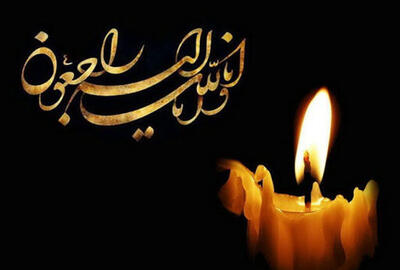 حیدر رضایی درگذشت + عکس