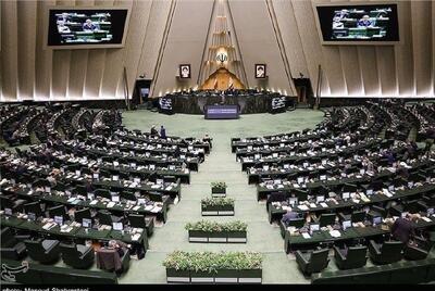 فوری/ طرح تعلیق همکاری‌های ایران با آژانس در مجلس تصویب شد