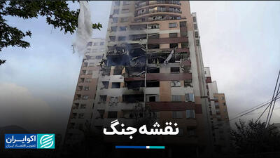 نقشه جنگ