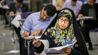 تمدید مهلت ثبت‌نام آزمون استخدامی آموزش و پرورش | اقتصاد24