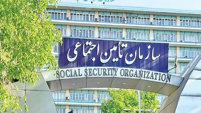صدای کارگران به گوش تامین اجتماعی رسید !
