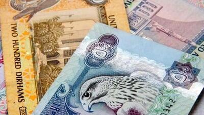 درهم امارات امروز چهارشنبه ۴ تیر ۱۴۰۴ چند؟