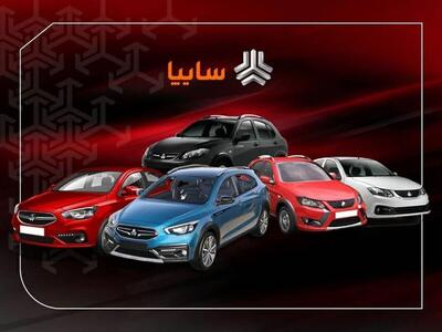 قیمت روز خودرو‌های سایپا و ایران خودرو دوشنبه ۲ تیر ۱۴۰۴