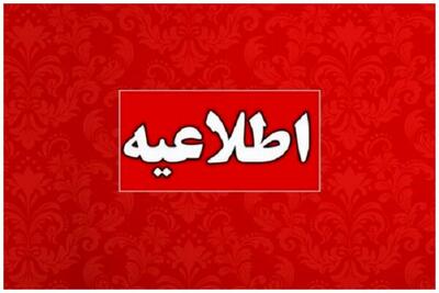 دلیل شنیده شدن انفجار‌ صبح امروز در دزفول چه بود؟
