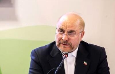 سازمان انرژی اتمی همکاری خود را با آژانس تعلیق می کند؛ مگر به این شرط...