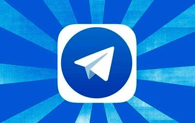 تلگرام امروز پس از آتش‌بس ایران و اسرائیل رفع فیلتر می‌شود؟