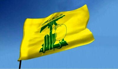 بیانیه حزب الله لبنان درباره پیروزی ایران