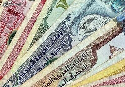 قیمت درهم امارات امروز چهارشنبه ۴ تیر ۱۴۰۴؛ درهم یک روز پس از آتش‌بس ایران و اسرائیل بیش از ۲ هزار تومان ارزان شد