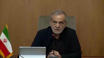 قدردانی متفاوت پزشکیان از زندانیان سیاسی و سلبریتی‌ها با کنایه به صداوسیما +ویدیو