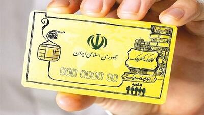زمان اجرای مرحله سوم کالابرگ الکترونیک در تیرماه اعلام شد
