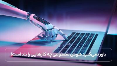 مراقب باشید؛ چت GPT آب و برق شما را نابود می‌کند
