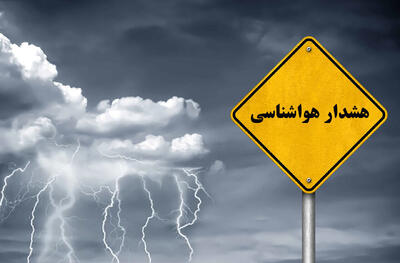 هشدار هواشناسی به پایتخت‌نشینان: باد شدید و گرد و خاک در راه است
