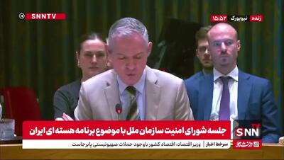 ادعای فرانسه: ایران برای ۹ بمب هسته‌ای مواد لازم را دارد