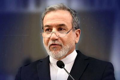 عراقچی: هیچ‌کس در ایران برنامۀ هسته‌ای را رها نخواهد کرد