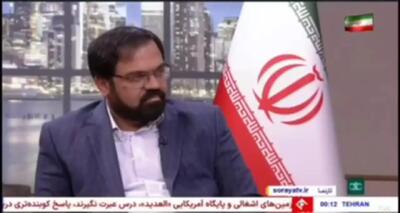 حمله به پزشکیان در آنتن زنده صداوسیما: به چه حقی تو این وضع میگی مذاکره کنیم؟!