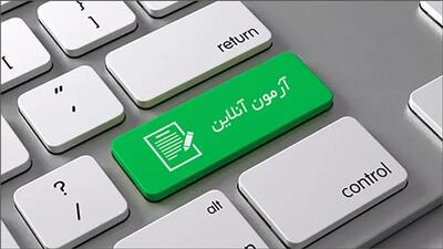 آزمون‌های این دانشجویان تمام الکترونیکی می‌شود