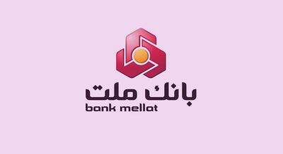 اعلام شعب کشیک بانک ملت؛ پنجشنبه ۵ تیر ۱۴۰۴