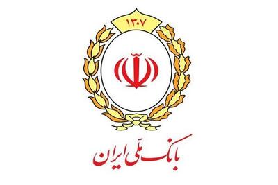 تمدید سه‌ماهه کارت‌های منقضی‌شده بانک ملی