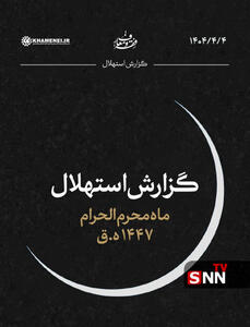 جمعه اولین روز محرم است