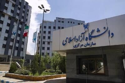 دانشگاه آزاد قرارگاه مقاومت ملی و بازآفرینی امید