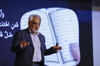 شهید طهرانچی ستون مدیریتی دانشگاه بود
