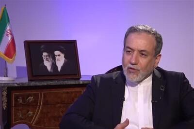 عراقچی: آمریکا از طریق واسطه‌ها خوستار آتش‌بس شد