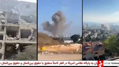 اعتراف صهیونیست‌ها به ناتوانی و شکست در برابر قدرت موشکی ایران