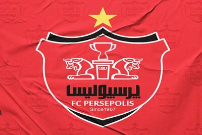 آغاز فعالیتهای اداری در باشگاه پرسپولیس