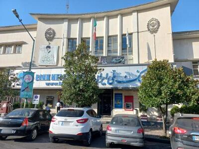 ثبت ملی ساختمان بانک ملی رشت