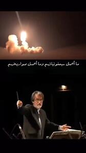 کلیپ پرانتشار و بسیار پربازدید این روزها در شبکه‌های مجازی اعراب درباره ایران