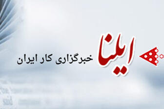 لزوم توجه به محله محوری در ارائه خدمات به بیمه شدگان بیمه سلامت