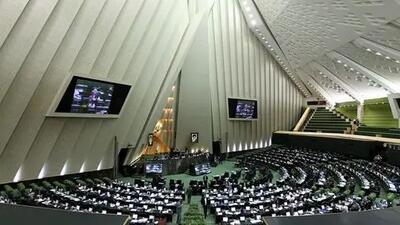 بیانیه نمایندگان مجلس در حمایت از قوه قضاییه