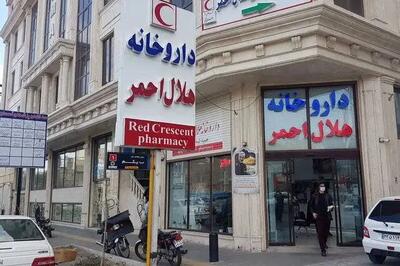 صدور مجوز داروخانه هلال‌احمر کرمانشاه پس از سال‌ها انتظار