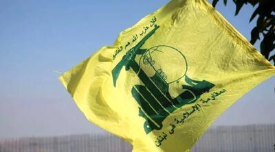 حزب‌الله لبنان پیروزی ایران در برابر آمریکا و اسرائیل را تبریک گفت