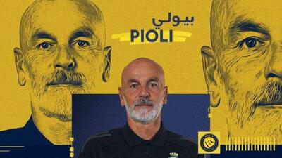 اخراج رسمی پیولی از النصر