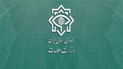 گزارش وزارت اطلاعات از شناسایی عوامل سرویس‌های جاسوسی بیگانه