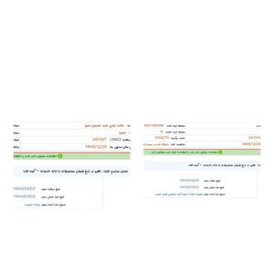 وزارت صمت مرجع قانونی قیمت‌گذاری خودرو؛ ایران‌خودرو باید اصلاح کند